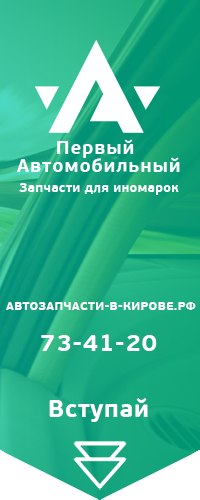 Логотип АВТОМАГ
